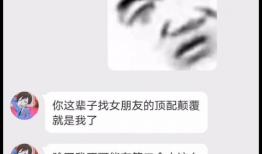 吃瓜爆料的是真的吗,真相还是谣言？揭秘网络传闻背后的真相