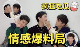 吃瓜爆料节目视频大全,吃瓜爆料节目视频大全精彩回顾